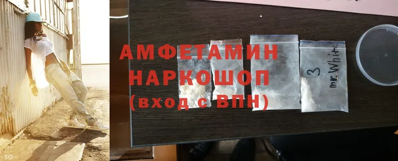 мега онион  Беслан  Amphetamine 98% 