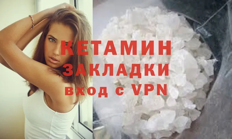 mega   где можно купить наркотик  Беслан  КЕТАМИН ketamine 